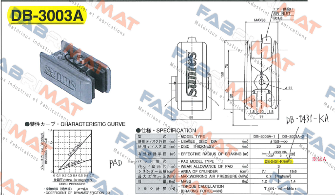 DB-3003A-1-01  Suntes